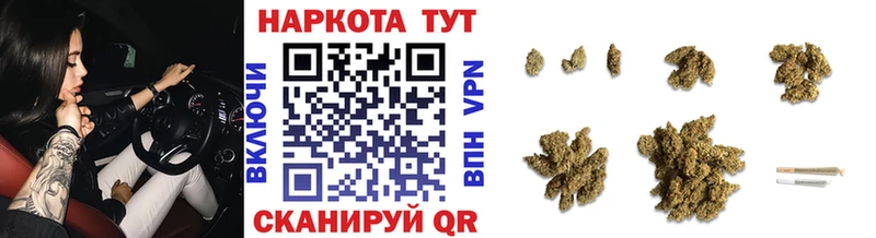 Наркошоп Нестеровская МАРИХУАНА МЕФ A PVP Амфетамин COCAIN ГАШ
