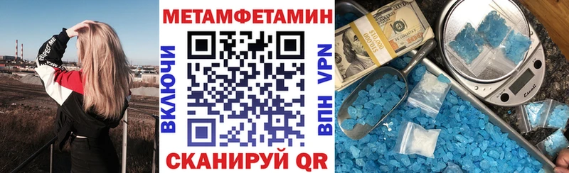 Амфетамин 98% Нестеровская