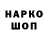 Кодеин Purple Drank HolyGent