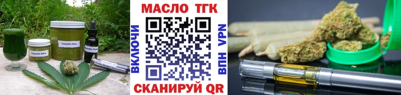 Еда ТГК конопля  это какой сайт  Нестеровская  хочу  