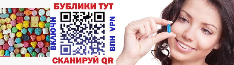 ЭКСТАЗИ 300 mg  закладки  Нестеровская 