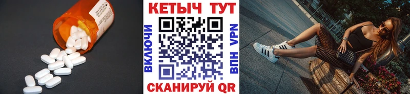 Кетамин VHQ  Нестеровская 