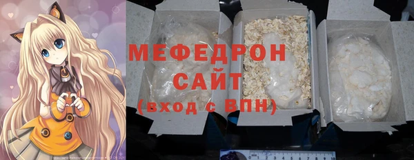 COCAINE Вязьма