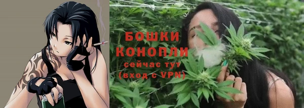 мяу мяу кристалл Вяземский