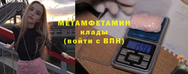 мяу мяу кристалл Вяземский
