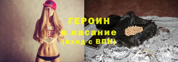ALPHA PVP Тында