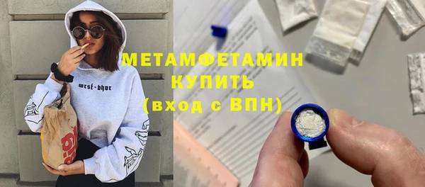 мяу мяу кристалл Вяземский