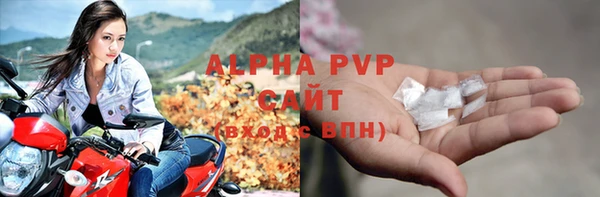 мяу мяу кристалл Вяземский