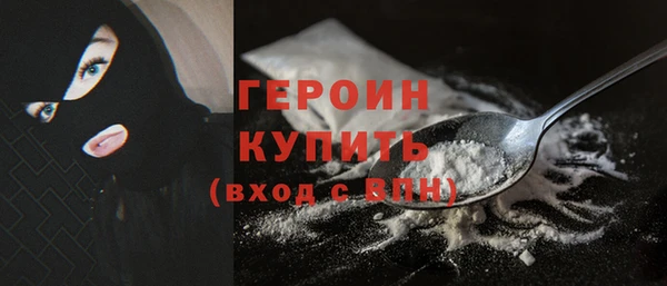 COCAINE Вязьма