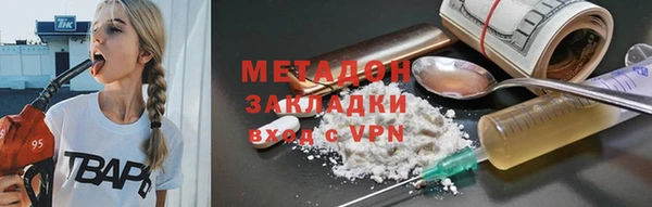 COCAINE Вязьма