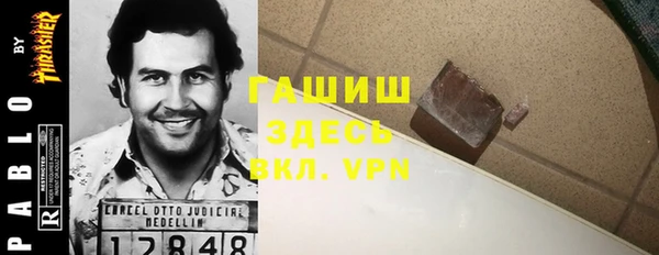 кокаин VHQ Горняк