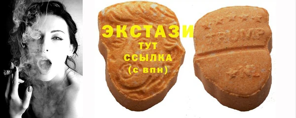 мефедрон Горнозаводск