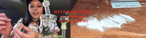 COCAINE Вязьма