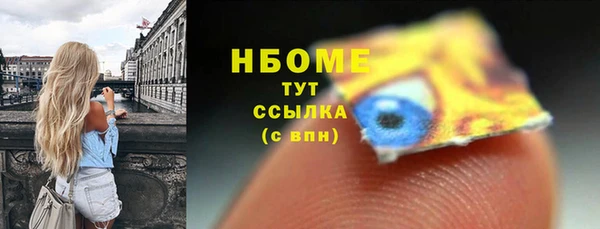мяу мяу кристалл Вяземский