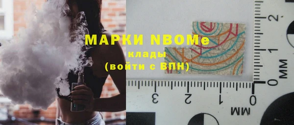 марки nbome Вязники