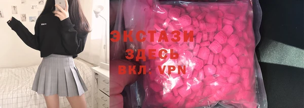 мефедрон Горнозаводск