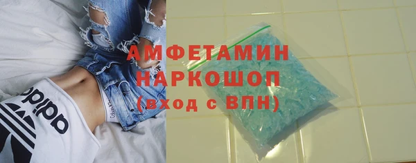 мяу мяу кристалл Вяземский