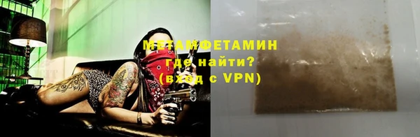 МДМА Горно-Алтайск