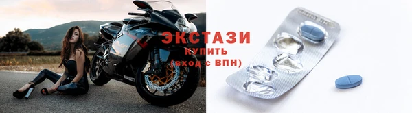мяу мяу кристалл Вяземский