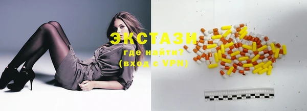 мяу мяу кристалл Вяземский