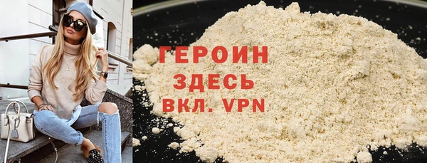 МДМА Горно-Алтайск