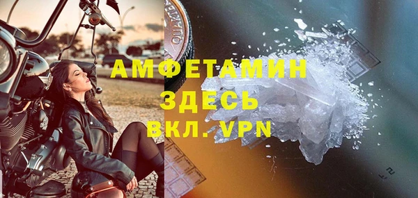 кокаин VHQ Горняк