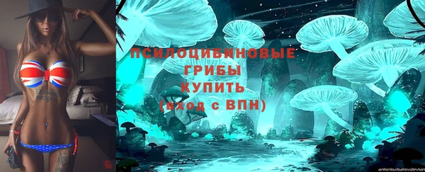 марки nbome Вязники