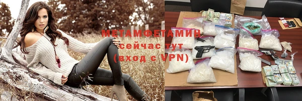 COCAINE Вязьма