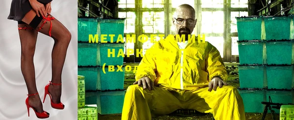 марки nbome Вязники