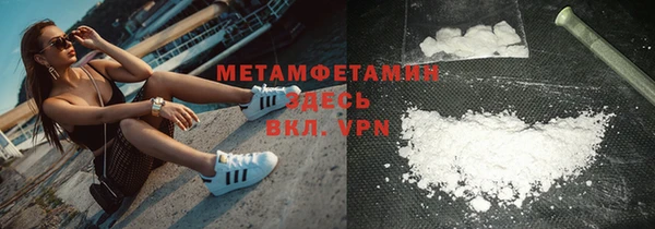 COCAINE Вязьма