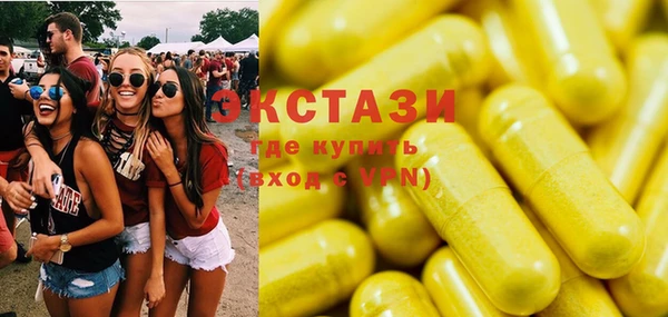 МДМА Горно-Алтайск