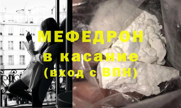 МДМА Горно-Алтайск
