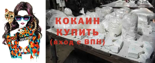 мяу мяу кристалл Вяземский