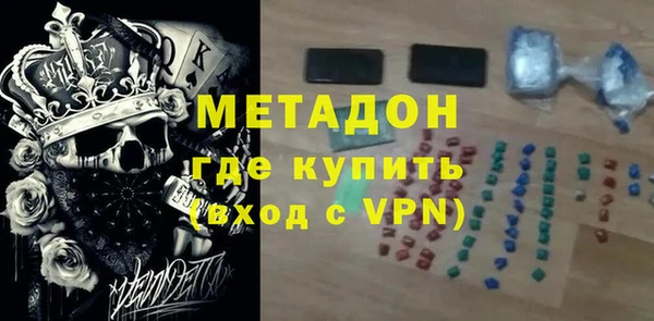 мефедрон Горнозаводск