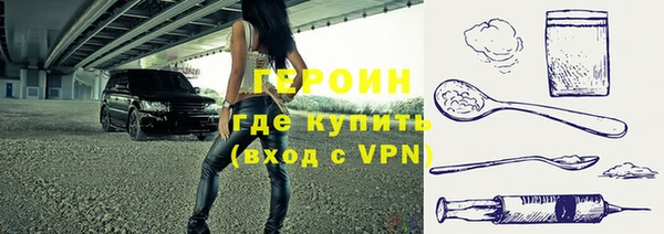 мефедрон Горнозаводск