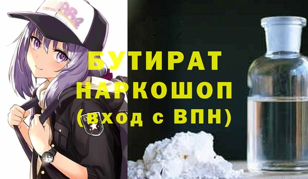 COCAINE Вязьма