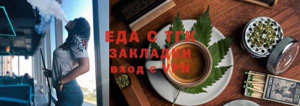 метамфетамин Туринск