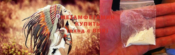МДМА Горно-Алтайск