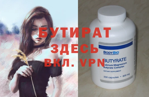 марки nbome Вязники