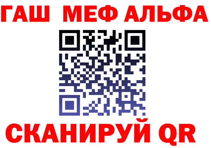 Альфа ПВП СК зеркало дарк нет mega Нестеровская