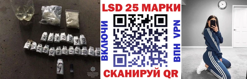 как найти наркотики  Нестеровская  Лсд 25 экстази ecstasy 