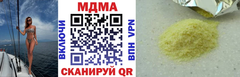 МДМА crystal  KRAKEN онион  Нестеровская 