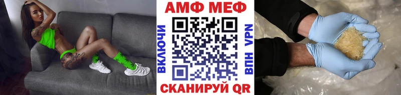 ссылка на мегу маркетплейс  Нестеровская  Первитин мет  наркота 