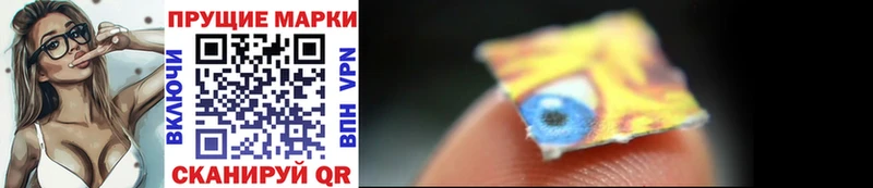 Марки 25I-NBOMe 1,8мг  сколько стоит  Нестеровская 